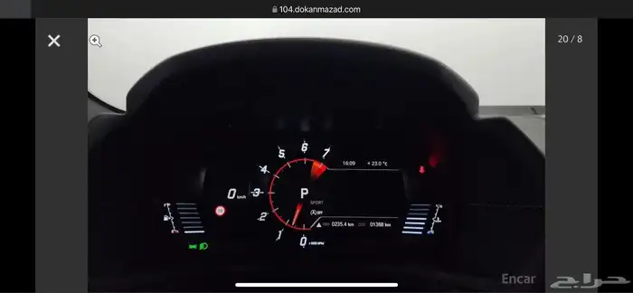 سوبرا 2024 استيراد 5