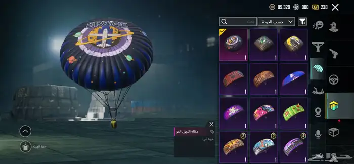 حساب ببجي للبيع 1