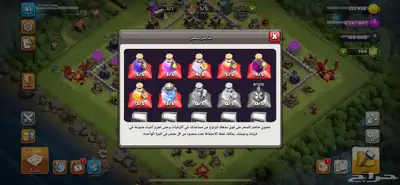 حساب كلاش تاون 12 ب22 الحق index