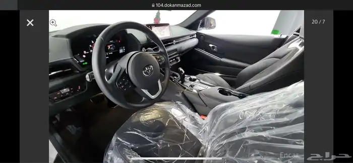 سوبرا 2024 استيراد 6