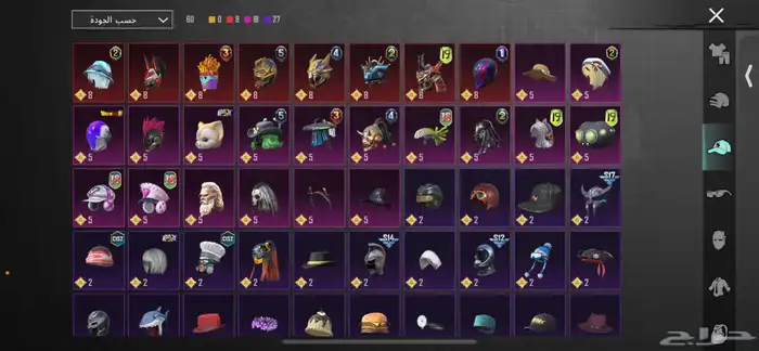 حساب ببجي امفور ثلجي 6