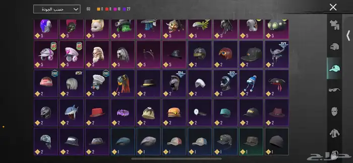 حساب ببجي امفور ثلجي 7