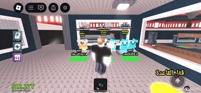 ماب السرقه 0