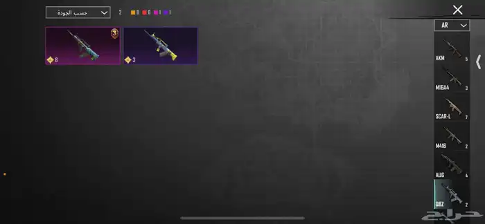 حساب ببجي امفور ثلجي 21