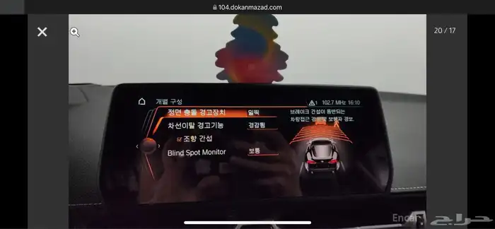 سوبرا 2024 استيراد 14