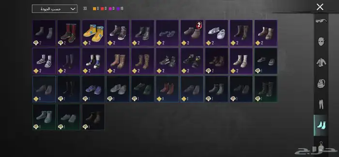 ببجي توصل للبيع 10