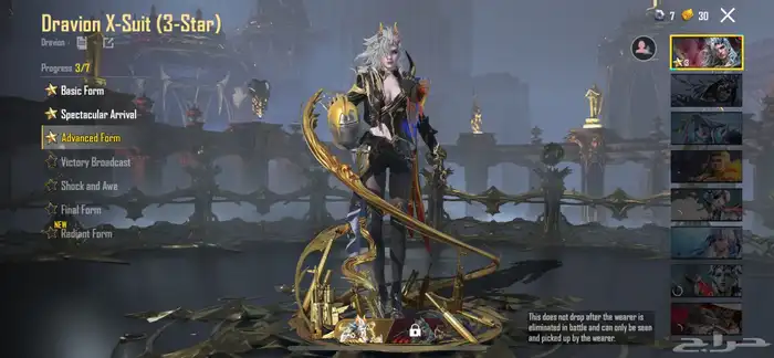 البيع حساب ببجي 2