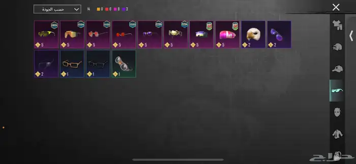 حساب ببجي امفور ثلجي 8