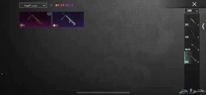 حساب ببجي امفور ثلجي 32