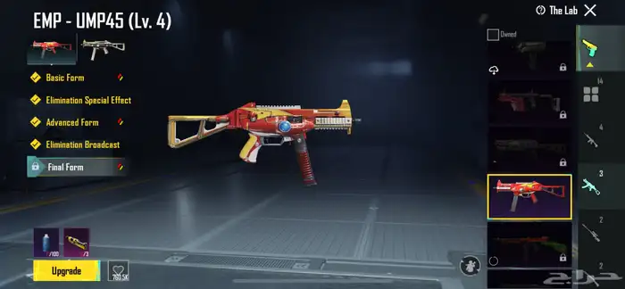 البيع حساب ببجي 3