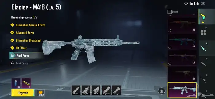 البيع حساب ببجي 0