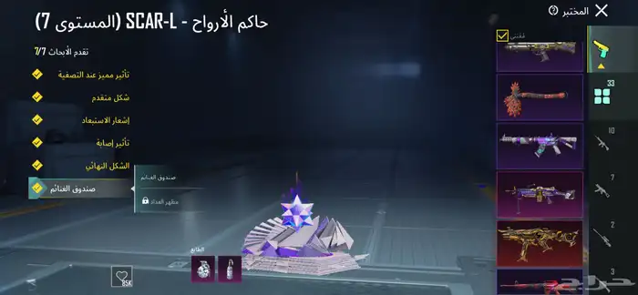 حساب ببجي للبيع 5