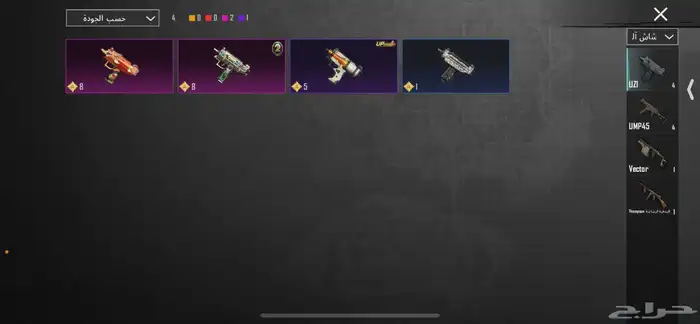 حساب ببجي امفور ثلجي 33