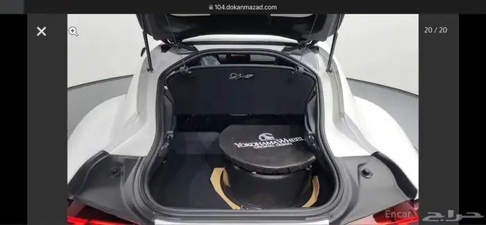 سوبرا 2024 استيراد 17