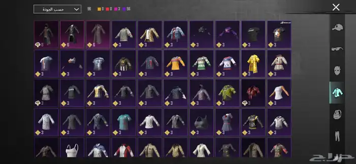 ببجي توصل للبيع 7