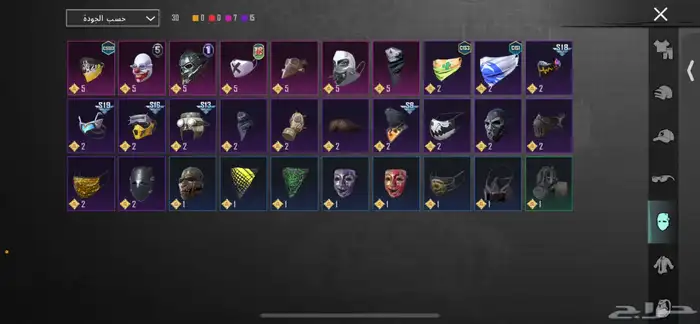 حساب ببجي امفور ثلجي 9