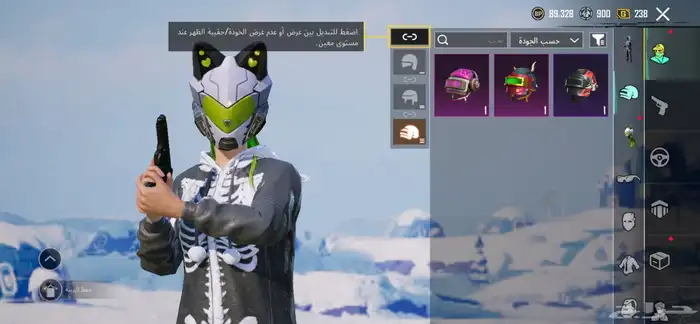 حساب ببجي للبيع 12