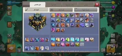 حساب كلاش index