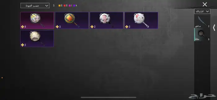 حساب ببجي امفور ثلجي 38