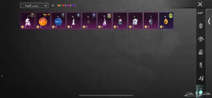 حساب ببجي امفور ثلجي 15