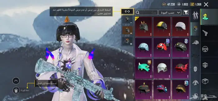 حساب ببجي للبيع 1