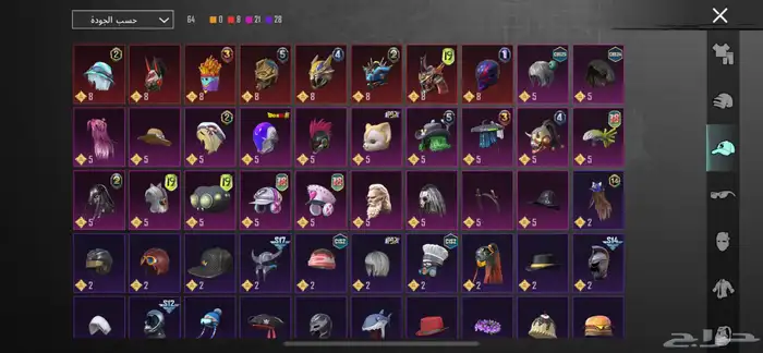 حساب ببجي امفور ثلجي 3