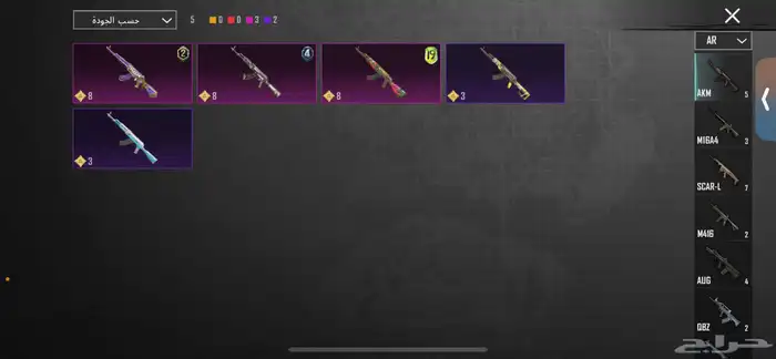 حساب ببجي امفور ثلجي 16