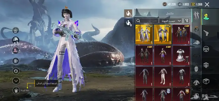 حساب ببجي للبيع 0