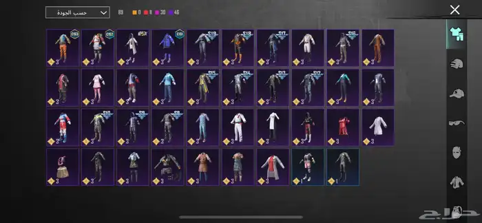 حساب ببجي امفور ثلجي 1