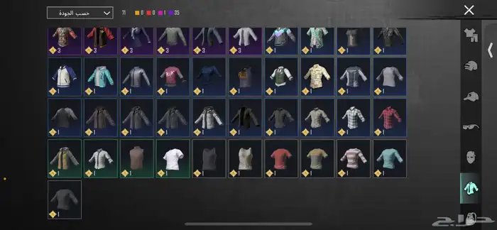 حساب ببجي امفور ثلجي 11