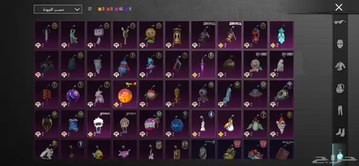 ببجي توصل للبيع 11