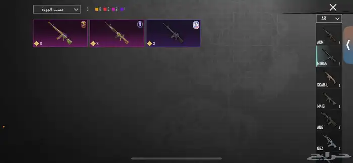 حساب ببجي امفور ثلجي 17