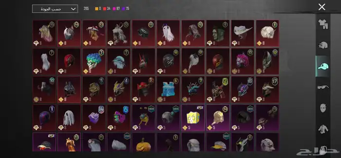 ببجي توصل للبيع 4