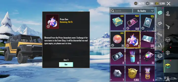 البيع حساب ببجي 6