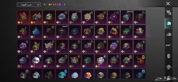 ببجي توصل للبيع 3