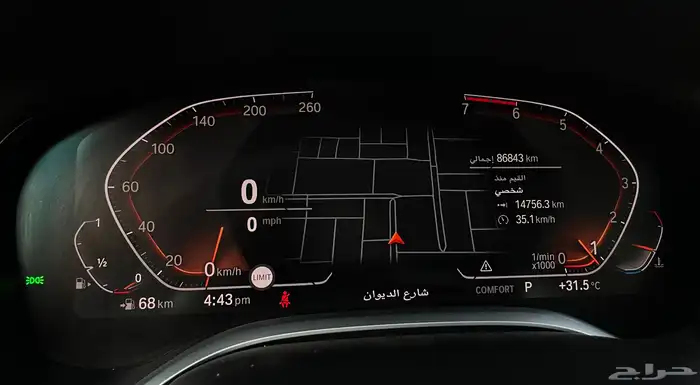 بي ام دبليو Li 730 2020 فل كامل نظيف جدا منوة المستخدم 16