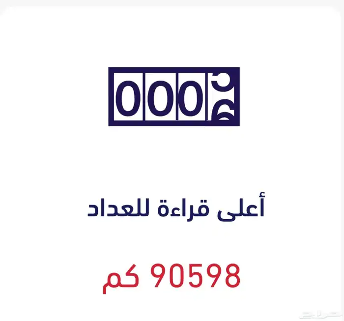 مرسيدس مخزن فرخ الشبح جفالي شد بلد 92000 كيلو منوة المستخدم 25