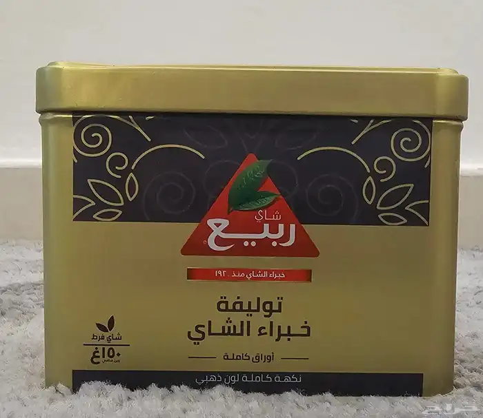 شاهي ربيع توليفة الخبراء 0