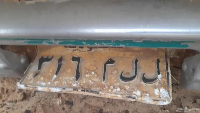 للبيع لوحة سياره مميزه التواصل عن طريق الرسائل 0