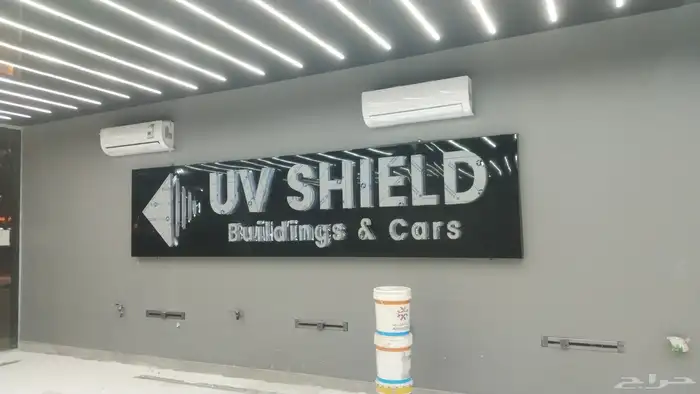 شركة وطن لصناعة الوحات والحروف البارزه 2