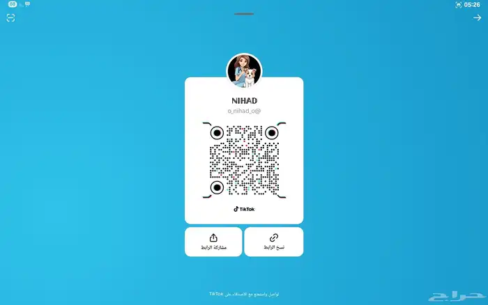 ليبيرد جيكو 3