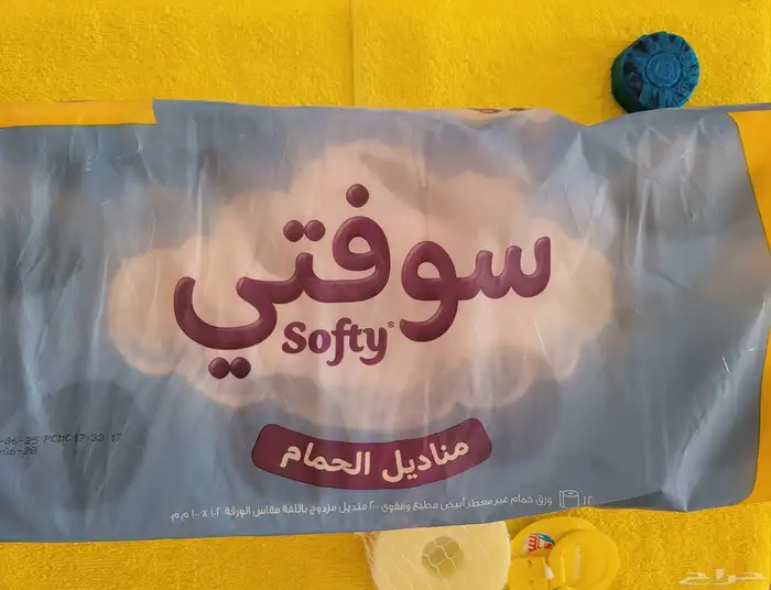 مورد المنظفات ومواد النظافة الأقوى في الرياض 4