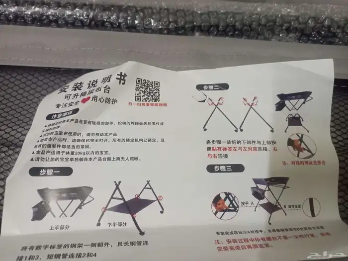 طاولة تغيير الحفاظ للبيبي 6