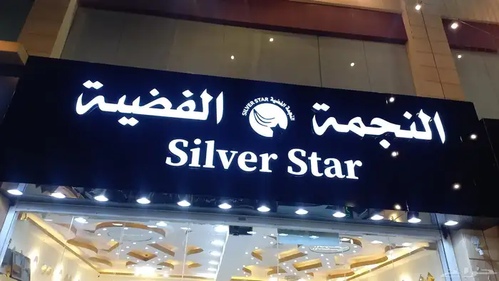 خطاط   لوحات   تسويق مبيعات   مطبوعات 6