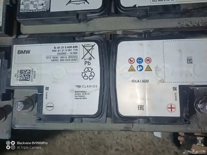 بطاريات سيارات مستعمله المانى AGM 1