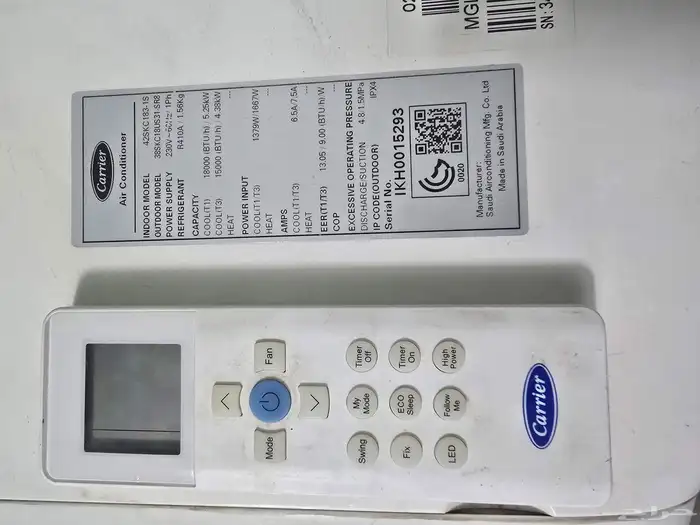 مكيف كارير carrier مستعمل للبيع 1