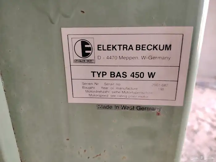 منشار ألماني نظيف جدا 1500 ريال غير قابل للتفاوض 2