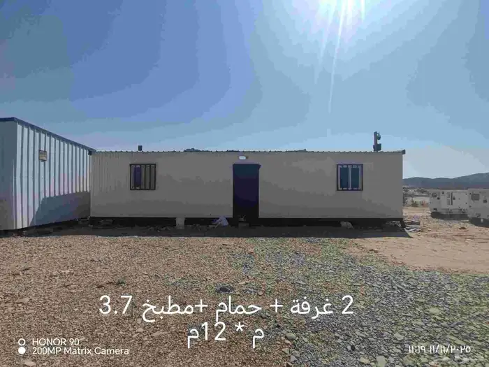 للبيع عدد 4 كرفان مرتبل التفاصيل في الصوور 3