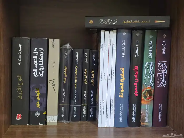 كتب متنوعة للبيع 3