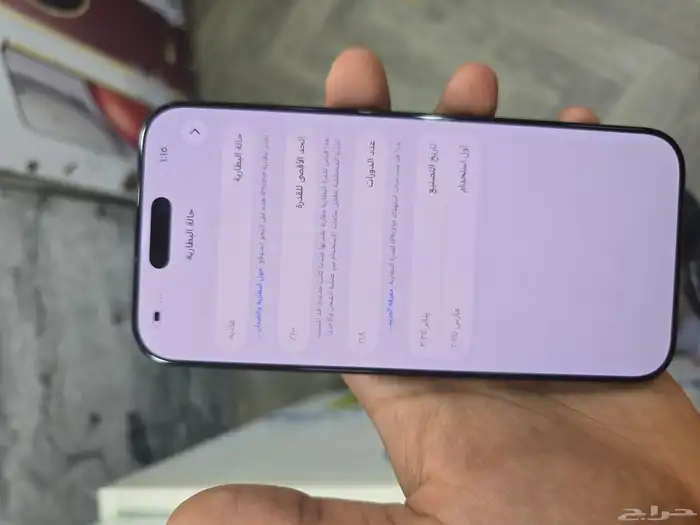 iphone 16 promax battery   100 3